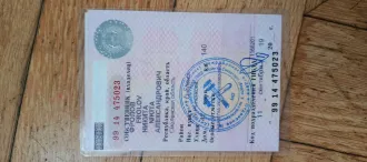 ГАЗ 2834РЕ 2011 автомобиль марки ГАЗ модель 2834РЕ 2011 г.в. VIN-номер XU42834PEB0001084 с имуществом можно познакомиться по месту его нахождения по предварительной записи у организатора торгов.