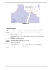 Земельный участок 2323 кв. м, Республика Карелия. Участок из земель сельскохозяйственного назначения в кадастровом квартале 10:16:0101704. Площадь 2323 кв. м. Цель использования: ведение садоводства. Местоположение: Российская Федерация, Республика Карелия, Суоярвский муниципальный округ, район п…