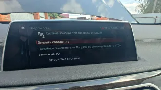 BMW 730LD 2017, VIN WBA7G61020B074386. Ознакомление с имуществом и документами осуществляется с момента приема заявок и до окончания их приема по будням по предварительной записи через электронную почту torgi127@inbox.ru; в запросе указываются ФИО должника, код торгов электронной площадки и…