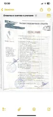 MERCEDES GLK 220 CDI 4 MATIC, 2014 года выпуска, VIN WDC2049841G318387, находящееся в залоге у ПАО "БАНК УРАЛСИБ" на основании Договора № 4704-503/00295 от 30.05.2023. Ознакомление с имуществом осуществляется по месту его нахождения в раб. дни с 10.00 до 18.00 после предварительного согласования…