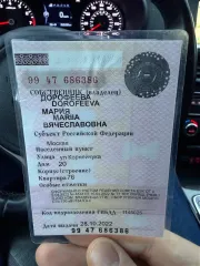 Kia Optima, 2017, кузов №: 5XXGU4L37HG154540, VIN: 5XXGU4L37HG154540. Ознакомление с имуществом проводится по месту его нахождения по предварительной договоренности один раз в неделю. Заявки на ознакомление направляются финансовому управляющему с приложением копии паспорта по адресу: 630102, г…