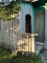 Административное здание 98.8 кв. м, Курганская область, Мокроусовский район, с. Мокроусово, ул. Кирова, д. 37. Назначение: нежилое, количество этажей: 1, общая площадь: 98.8 кв. м. Одновременно с земельным участком площадью 308 кв. м, категория земель: земли населенных пунктов, виды разрешенного…