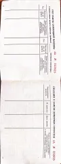 Трактор МТЗ-80Л зав. № 908094 (без колес, не на ходу).