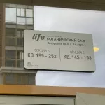 Квартира площадью 61,2 кв. м, кадастровый номер 77:02:0014011:17314
Адрес: 129323, город Москва, вн.тер.г. муниципальный округ Свиблово, проезд Лазоревый, дом 1А, корпус 1, квартира 211, этаж 5