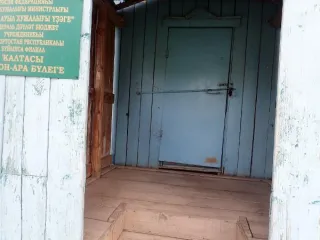 Земельный участок с кадастровым номером 02:29:130419:6 с расположенным на нем объектом недвижимого имущества с кадастровым номером 02:29:130405:54 по адресу: Республика Башкортостан, муниципальный район Калтасинский, сельское поселение Калтасинский сельсовет, село Калтасы, улица Матросова…