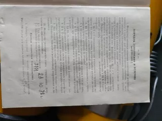Высвобождаемое движимое военное имущество инженерной службы Имущество инженерной службы (приложение №1) 
