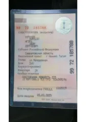 BMW X6 XDRIVE 35I, 2013 AUTOMOBILE BRAND BMW MODEL X6 XDRIVE 35I 2013 VIN X4XFG21180L969989. Находится в залоге у ПАО "Совкомбанк". Ознакомится с условиями и порядком проведения торгов, оформлением подачи заявок, проектом договора купли-продажи можно на сайте: https://bankrot.torggroup.org/…