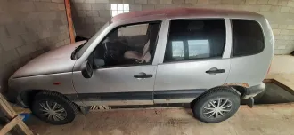 Chevrolet Niva, 2005 легковой автомобиль марки: CHEVROLET, модели: Niva, год выпуска: 2005 г., идентификационный номер (VIN): X9L21230050067173. Ознакомление с имуществом осуществляется по рабочим дням, в период представления заявок на участие в торгах по предварительному согласованию с финансовым…