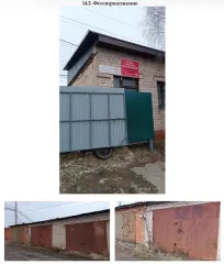 Гараж, яма овощная, назначение – нежилое, площадь 26,8 кв. м, кол-во этажей – 1 (в том числе подземных – 0), кадастровый номер 18:26:030016:899, местонахождение: Удмуртская Республика, г. Ижевск, ул. Воткинское шоссе, 198, автогаражный кооператив Майский, гараж № 524. (вторичные торги). Гараж, яма…