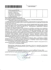 1/108 доля в праве общей долевой собственности на нежилое помещение (машино-место) общей площадью 5242,4 кв.м, кадастровый номер 31:16:0120013:4321. Имущество обременено: арест, запрещение регистрации. Имущество принадлежит на праве собственности Сычевой Т.И. Основание реализации: постановление о…