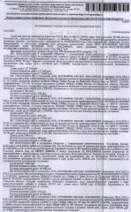 Трактор Беларус 1221, 2006 г.в, гос. рег. знак 3816РМ62, зав. номер 12018247, номер двигателя 044543, цвет синий, металлическая пластина с г/н отсутствует, два передних колеса отсутствуют. Место хранения: с. Кисьва, территория ООО «Агрофирма «Кисьва». Ответственный хранитель Башкиев С.Б…
