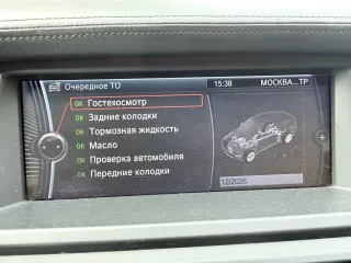 Bmw x6 m 2009 bmw x6 m, 2009 года, 555 лс, 177296 км, акпп еще bmw x6 m, 2009 года, 555 лс, 177296 км, акпп еще - легковой автомобиль марки bmw x6m, 2009 год выпуска, vin wbsgz01000lj53875. имущество в залоге пао "сбербанк" автомобиль на ходу, в достойном состоянии, готов к эксплуатации. прозрачная…