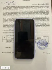 Электронные устройства б/у: мобильные телефоны, ноутбуки, 128 шт. в ассортименте (составной лот), в качестве годных остатков, с видимыми дефектами и повреждениями, возможны скрытые повреждения и дефекты, проверка работоспособности не проводилась, коды доступа к устройствам отсутствуют. Имущество…