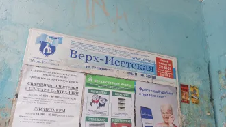Помещение 42.3 кв.м., Екатеринбург, ул. Опалихинская. общая площадь 42.3 кв.м., расположенное по адресу: 620034, Свердловская область, г. Екатеринбург, ул. Опалихинская, д. 21, кв. 366, кадастровый номер 66:41:0302032:1831. Ознакомиться с порядком продажи имущества, получить дополнительную…