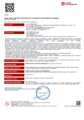 Шевроле клан j200 ласетти 2012, vin: xuunf197jcc003579, гос. рег. знак м897ен76. По вопросам ознакомления с имуществом связаться с помощником арбитражного управляющего по контактам: +79201200856 (помощник ау), email: tikhomirova.arbitr@yandex.ru с 12:00 до 18:00 в будние дни. Имущество находится по…
