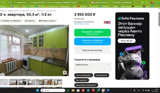 7/8 доли квартиры 40,7 кв.м, Республика Адыгея, Майкоп, Подгорный, 7/8 доли жилого помещения (квартиры) 40,7 кв.м., кадастровый номер 01:08:0601003:115, адрес: Республика Адыгея, г. Майкоп, п. Подгорный, ул. Мичурина, д. 13, кв. 18.