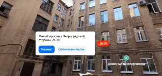 Помещение. Кадастровый номер: 78:07:0003144:2039. Назначение объекта недвижимости: Жилое. Местоположение: Санкт-Петербург, пр-кт. Малый П.С., д. 26-28, литера. А, кв. 15. Площадь: 163.1. Вид права, доля в праве: Общая долевая собственность 606/1000.