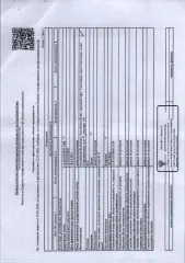 Квартира 24.6 кв.м, Республика Коми (26-25-26). Жилое помещение общей площадью 24,6 кв.м., расположенное по адресу: Республика Коми, г. Сыктывкар, ул. Петрозаводская, д. 47, кв. 144, этаж № 11, кадастровый номер 11:05:0103009:1380, вид права: общая долевая собственность. Начисление взносов не…
