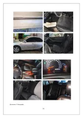 Toyota Camry 2005 года выпуска, идентификационный номер (VIN) JTDBF30К300170881, модель, № двигателя 1MZ 1872710, шасси (рама) № отсутствует, номер кузова (кабины) JTDBF30К300170881, цвет кузова (кабины, прицепа) серебристый. Пробег: 657857. Вид транспорта: легковой. Коробка передач: АКПП. Марка…