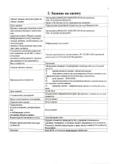 Renault Koleos, 2014, VIN X7L8Y0C0V50510972 (залог Банк ВТБ (ПАО)). Транспортное средство Renault Koleos, 2014 г.в., VIN X7L8Y0C0V50510972 (залог Банк ВТБ (ПАО)).