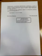 8687,8 - Лахденпохское лесничество Сосна, балансы - 4183,2 кбм., дрова - 738,5 кбм.; Ель, балансы - 2034,5 кбм., дрова - 273,5 кбм.; Береза, балансы - 340,4 кбм., дрова - 286,6 кбм.; Осина, балансы -91 кбм., дрова - 609,7 кбм.; Ольха серая, балансы - 46,4 кбм., дрова - 84 кбм.
