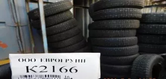 Автозапчасти в количестве 1268 позиций (17 861 шт.). Местонахождение – 344015, Ростовская область, г. Ростов-на-Дону, ул. Доватора, 148. Имущество обременено залогом ПАО «Промсвязьбанк», Банк ВТБ (ПАО). Транспортировка из места хранения, погрузочно-разгрузочные работы при передаче возлагаются на…