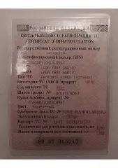 LADA XRAY 2021 легковой автомобиль, год выпуска: 2021г., кузов №: ХTAGAB110N1418967, идентификационный номер: XTAGAB110N1418967. Республика Хакасия, Бейский район, с. Кирба, ул. Пушкина, д. 30, кв. 1, по предварительной записи у организатора торгов по номеру телефона 89935560606.