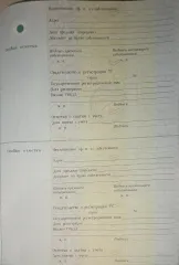 KIA YD (Cerato Forte) 2014, VIN-номер XWEFX411AE0003160. Ознакомление с имуществом возможно с момента публикации сообщения о продаже и до окончания приема заявок по предварительной записи с организатором торгов по телефону: 89605442246, эл. почте: pravo-76@bk.ru.