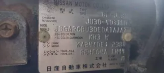 Nissan Bassara 1999 года выпуска, VIN отсутствует, государственный регистрационный знак О448УС36, СТС 9910552790 от 29.10.2019, ПТС 40РЕ134376 от 19.10.2019.