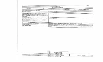 Квартира 23 кв.м, Нижневартовск, пр-кт Победы, д. 14а, кв. 50, кадастровый номер: 86:11:0000000:19222. Информация о зарегистрированных лицах отсутствует, задолженность за капитальный ремонт на 06.10.2025 – 12 т.р. Вид ограничений и обременений: Залог, запрет ФССП.