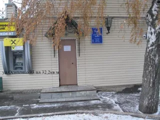 Проходная с земельным участком по адресу: г. Саранск, ул. Осипенко, д. 93; Краткая характеристика помещения: год постройки – 1958, площадь – 32,2 кв.м, 2-х этажное. Фундамент – железобетонный ленточный, перекрытие железобетонное, стены – кирпичные, крыша – мягкая кровля. Проходная расположена на…
