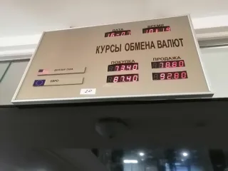 Нежилые помещения (4 шт.) (часть нежилого здания) - 382,6 кв. м, 337,9 кв. м, 344,5 кв. м, 403,6 кв. м, адрес: Чувашская Республика, г. Чебоксары, Ярославская ул., д. 23, 5421/10000 доли в праве собственности на земельный участок - 1149 +/- 12 кв. м, адрес: г. Чебоксары, Ярославская ул., д.25…
