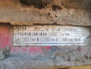 Полуприцеп бортовой CIMC CSQ9400C, 2013 г., госномер МХ 7167 24, VIN LJRB453B4DN060016