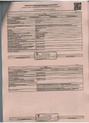 Земельный участок площадью 20 кв.м., кад. № 12:05:3301001:4637, здание нежилое площадью 18,40 кв.м., кад. № 12:05:3301001:5827, расположенные по адресу: РМЭ, г. Йошкар-Ола, с. Семеновка, переулок Советский, автокооператив Семеновский, гараж 71. Вид разрешённого использования земельного участка…