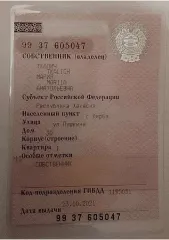 LADA XRAY 2021 легковой автомобиль, год выпуска: 2021г., кузов №: ХTAGAB110N1418967, идентификационный номер: XTAGAB110N1418967. Республика Хакасия, Бейский район, с. Кирба, ул. Пушкина, д. 30, кв. 1, по предварительной записи у организатора торгов по номеру телефона 89935560606.