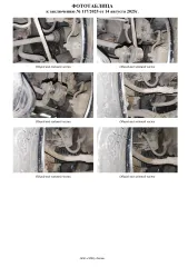KIA Rio, 2014 Легковой автомобиль марки: KIA, модель: Rio, год выпуска: 2014 г., идентификационный номер (VIN): Z94CB41AAFR223531 Получение справок, ознакомление с документами по имуществу в будние дни с 11.00 до 17.00 по эл. почта: torg.arbitr@gmail.com