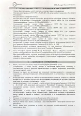 KAIYI E5, 2023 автомобиль KAIYI E5, 2023 года выпуска, идентификационный номер VIN XUUJA2G27P0010703