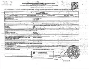 Доля квартиры 49,6 кв.м, Республика Мордовия 1/4 доля в праве общей долевой собственности на жилое помещение (квартиру) общей площадью 49,6 кв.м., кад. № 13:24:0102061:1977, расположенное в пределах объекта недвижимости с кад. № 13:24:0102061:749. Доля в праве принадлежит должнику. В квартире…