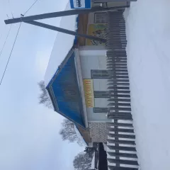 Одноэтажное нежилое здание магазина, площадью 123,1 кв.м., адрес  местоположение : Российская Федерация, край Пермский, муниципальный округ Косинский, поселок Кордон, улица Карла Маркса, дом 63, кадастровый номер:  81:02:0030005:126. Земельный участок, категория земель: земли населенных пунктов…
