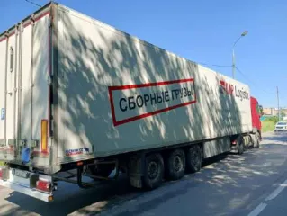 Полуприцеп Schmitz SKO 24/L-13.4 FP60 COOL рефрижератор, VIN номер: WSM00000005117215, 2013 г.в., паспорт: 77УР907300, гос.рег.знак: ВУ927750. Имущество находится в залоге у Банка ВТБ (ПАО).