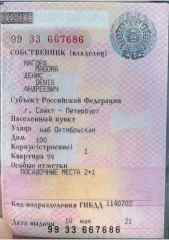 Грузовой фургон ГАЗ 27527, 2017, идентификационный номер (VIN): X96275270H0826807. С имуществом можно ознакомиться по адресу: г. Санкт-Петербург, Октябрьская набережная, по предварительной записи у организатора торгов по эл. почте Barnasheva63@yandex.ru.