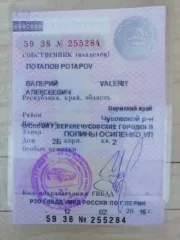 Vaz 2110, 2005 ваз 2110, 2005 года, 89 лс, 200000 км еще ваз 2110, 2005 года, 89 лс, 200000 км еще легковой автомобиль, марка: ВАЗ 21104, год изготовления: 2005г. VIN XTA21104050817498, в связи с тем что невозможно выяснить наличие обременений и иных ограничений, на имуществе возможно имеются…
