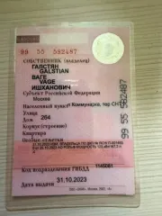Changan UNI-T 2023 года, 167 лс, VIN LS5A3DKE9PA715050