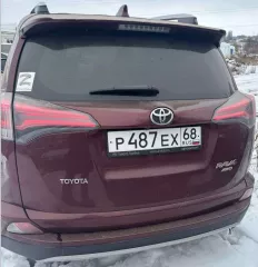 Автомобиль легковой, марка: Toyota , модель: RAV4 , VIN: XW7RDREV90S05209, гос. рег. номер: Р487ЕХ68, год изготовления: 2019
