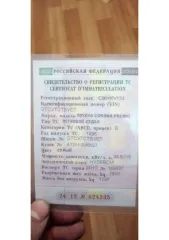 Toyota Corolla Premio 1996 легковой автомобиль, марка: ТОУОТА, модель: СОRОNА РRЕМIО, год изготовления: 1996 г.в., цвет: серый, г/н: С901КУ124, мощность двигателя, л. с. (кВт): 115 (84,5), рабочий объем двигателя, куб. см: 1762, кузов №: AT211-0040527, разрешенная максимальная масса: 1540, масса…