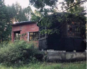 жилой дом, площадью 300,5 кв. м, с кадастровым номером 47:01:1122001:1978, и земельный участок, общей площадью 1200 +/  24 кв. м, с кадастровым номером 47:01:1122001:873, расположенных по адресу: Российская Федерация, Ленинградская область, Выборгский район, МО  Гончаровское сельское поселение , п…
