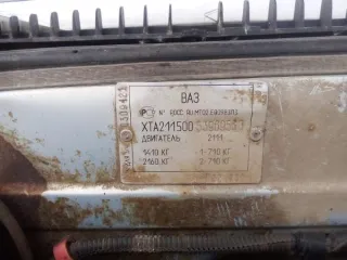 ВАЗ 21150, 2005. Автомобиль "ВАЗ 21150", г.р.з. Р731УО11, 2005 г.в., VIN: XTA21150053969550, по периметру транспортного средства коррозии, сколы лакокрасочного покрытия, СТС имеется (11-007765-1). Детальная информация об имуществе представлена в приложении 4 к информационному сообщению. Техническое…
