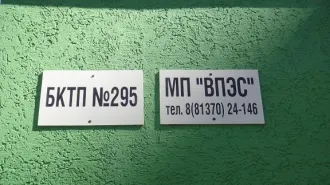 Блочная комплектная трансформаторная подстанция БКТП-295: тип - БКТП 2x1600, зав. № 337, год выпуска - 29.02.16 г., ввод в эксплуатацию - 20 г, 2КЛ-0,4 кВ фид. н.д. (ввод 1) от ТП-295 до ГРЩ жилого дома № 2 по ул. Доктора Сотникова (поз.4.1) – АПвБбШп-1 2х(4х240 мм²), L – 360 м., 2КЛ-0,4 кВ фид…