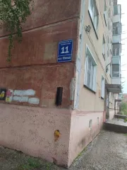 Квартира 43.5 кв.м, Новосибирская обл. 1/3 доля квартиры в Новосибирской обл. Вид объекта: Квартира; Назначение объекта: жилое; Площадь квартиры (кв.м): 43,5 Адрес места нахождения: Новосибирская область, г. Искитим, мкр. Южный, д. 11, кв. 62 Этаж: 01; Кадастровый номер: 54:33:070325:143…