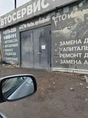 Нежилое здание 208,6 кв.м и земельный участок 260 кв.м, Иркутск. Здание, назначение: нежилое, количество этажей 1, в том числе подземных 0, общей площадью 208,6 кв.м, кадастровый номер 38:36:000018:19018, по адресу: Иркутская область, г. Иркутск, ул. Баррикад, д. 60-з, и земельный участок –…